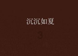 88影视