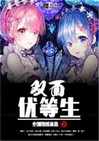 【要闻】白沙：以“三个紧盯”促进整改整治出实效
