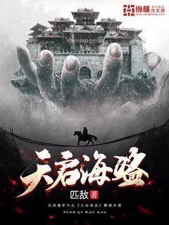 春雨直播app