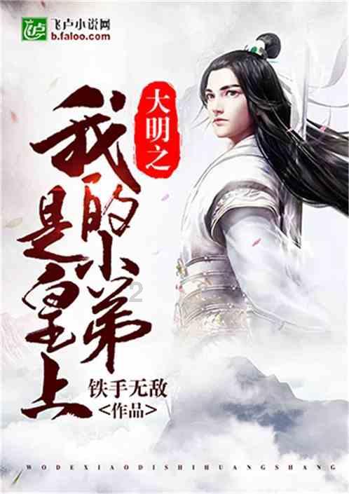 森系丛林
